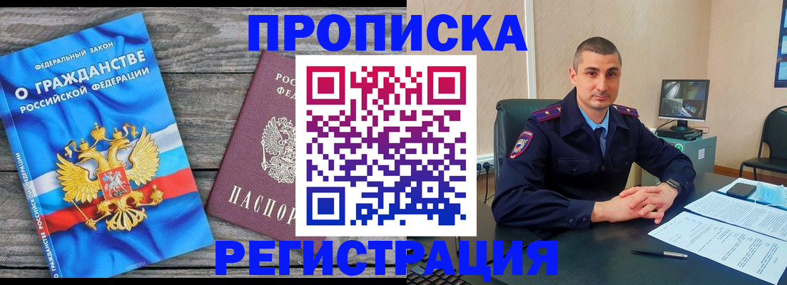 регистрация для школы в Волхове