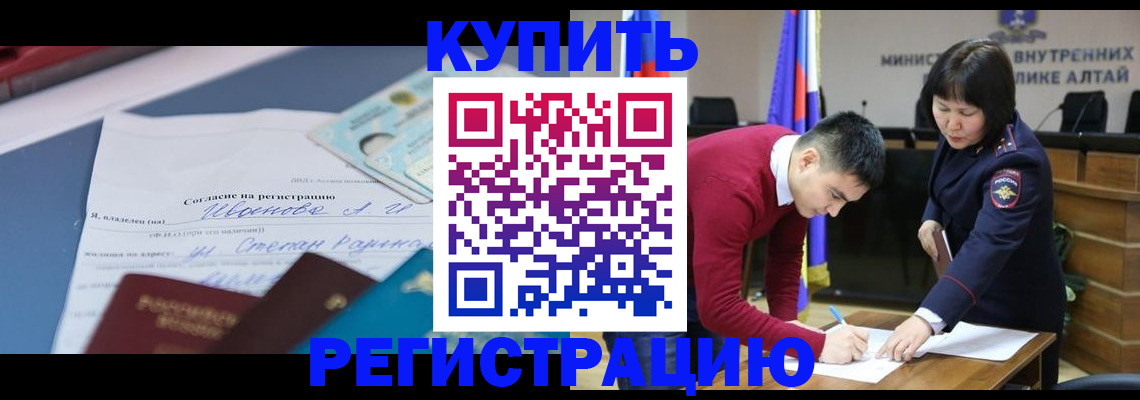 временная регистрация для всех в Волхове