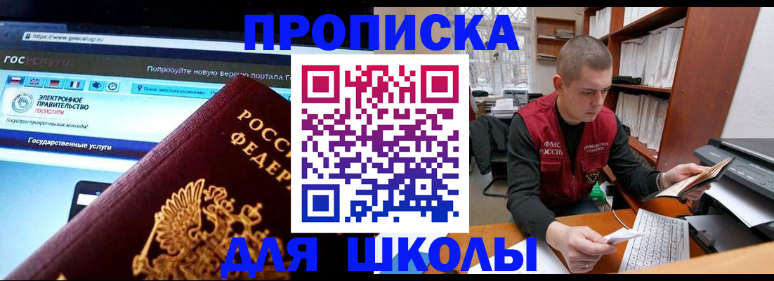 временная регистрация поиск в Волхове
